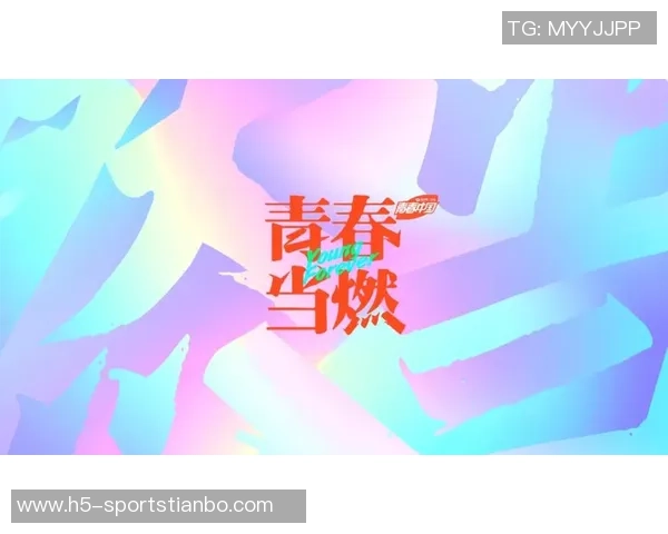 李新翔立志加入国家队为国争光展现青春力量与拼搏精神